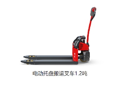 電動托盤搬運叉車1.2噸